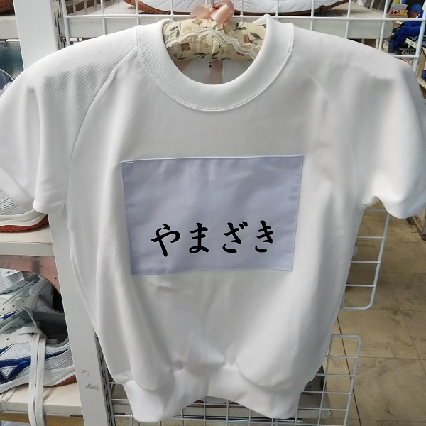 名前付け