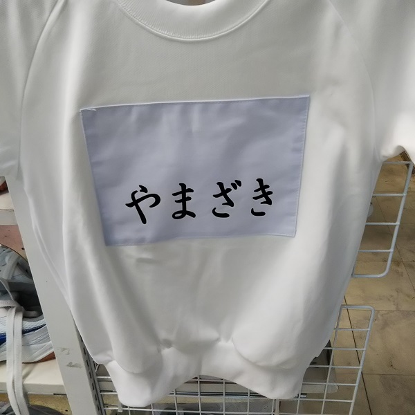 名前付け